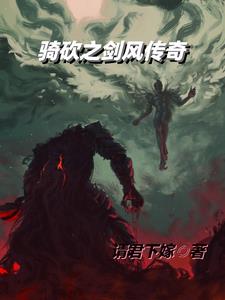 剑风传奇:预言之子