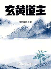 我的建设材料是诡异