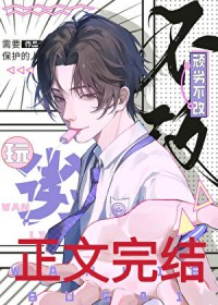总裁嗳上霸道的我