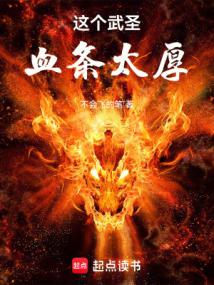 魅力点满,继承游戏资产