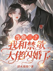 强制宠!她一吻,太子爷就失控