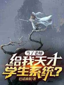 老登逆袭,开局顿悟圆满武学!